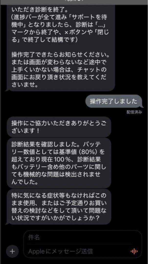 iPad mini 第6世代64GBパープル　最大容量100% 即日発送