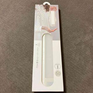 防水ケース 50サイズ