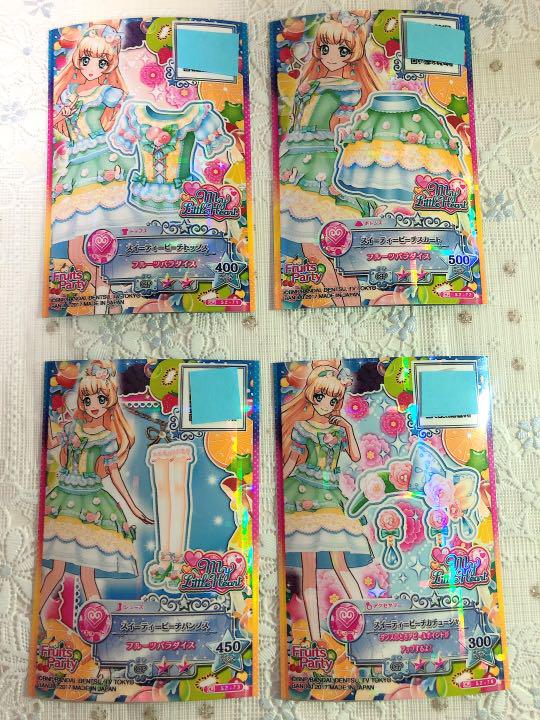 アイカツカード　単品購入可能、コメントよろしくお願いします 旧アイカツカード スカート×4 4枚セット｜Yahoo!フリマ（旧