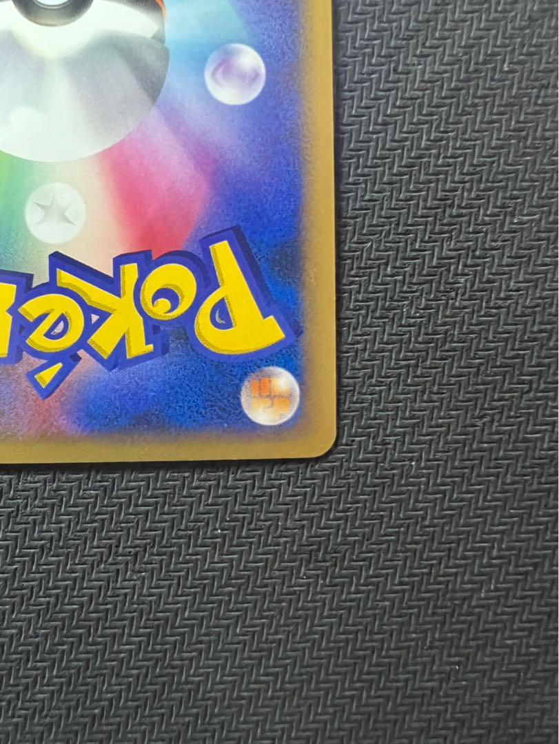 【美品】ゲンガーex ☆ 拡張パック 伝説の飛翔 048/082 ゲンガーex(☆){超}〈048/082〉[P1] – 晴れる屋2