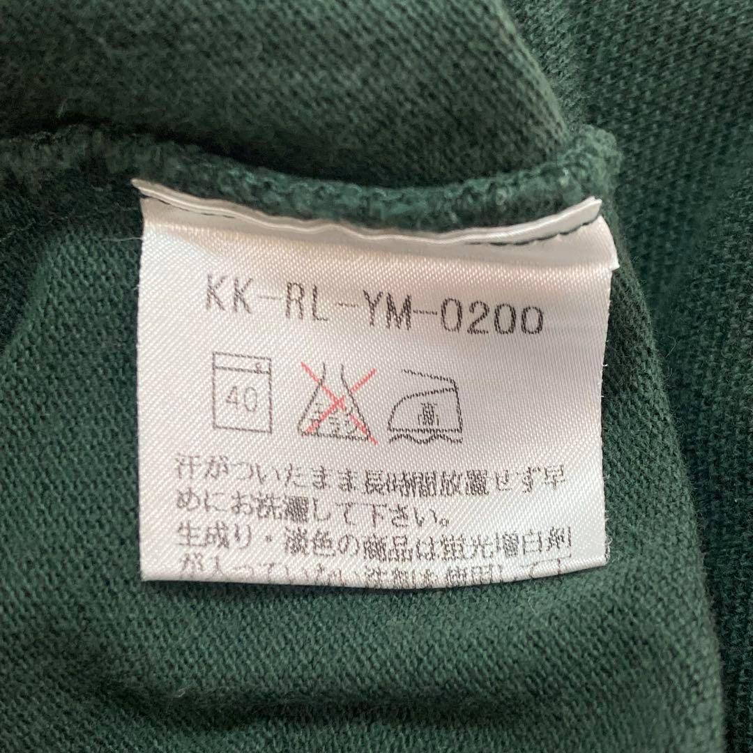 04M662◯ Polo by RalphLauren グリーン 半袖ポロシャツ
