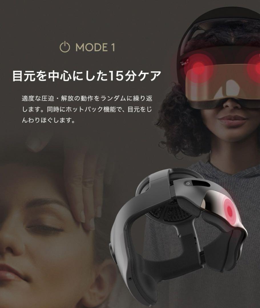 Breo iDream 5S ブレオ ヘッドマッサージ 頭皮マッサージ 電動 Breo iDream 5S ブレオ ヘッドマッサージ 頭皮マッサージ 電動