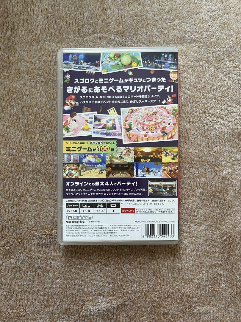 マリオパーティとマリオカートのセット