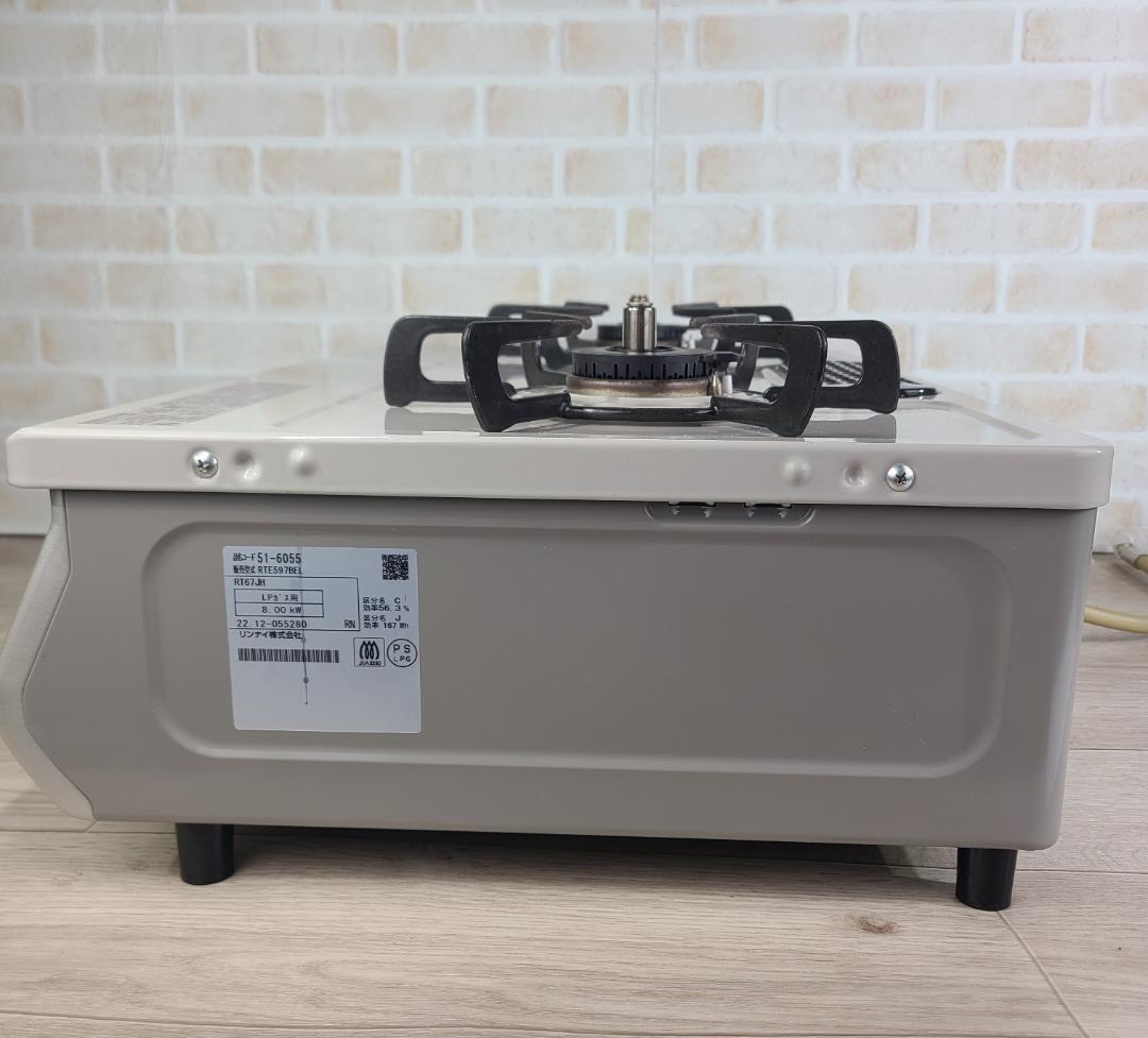 Rinnai ガスコンロ RTE597BEL 左強火力バーナー　プロパンガス用