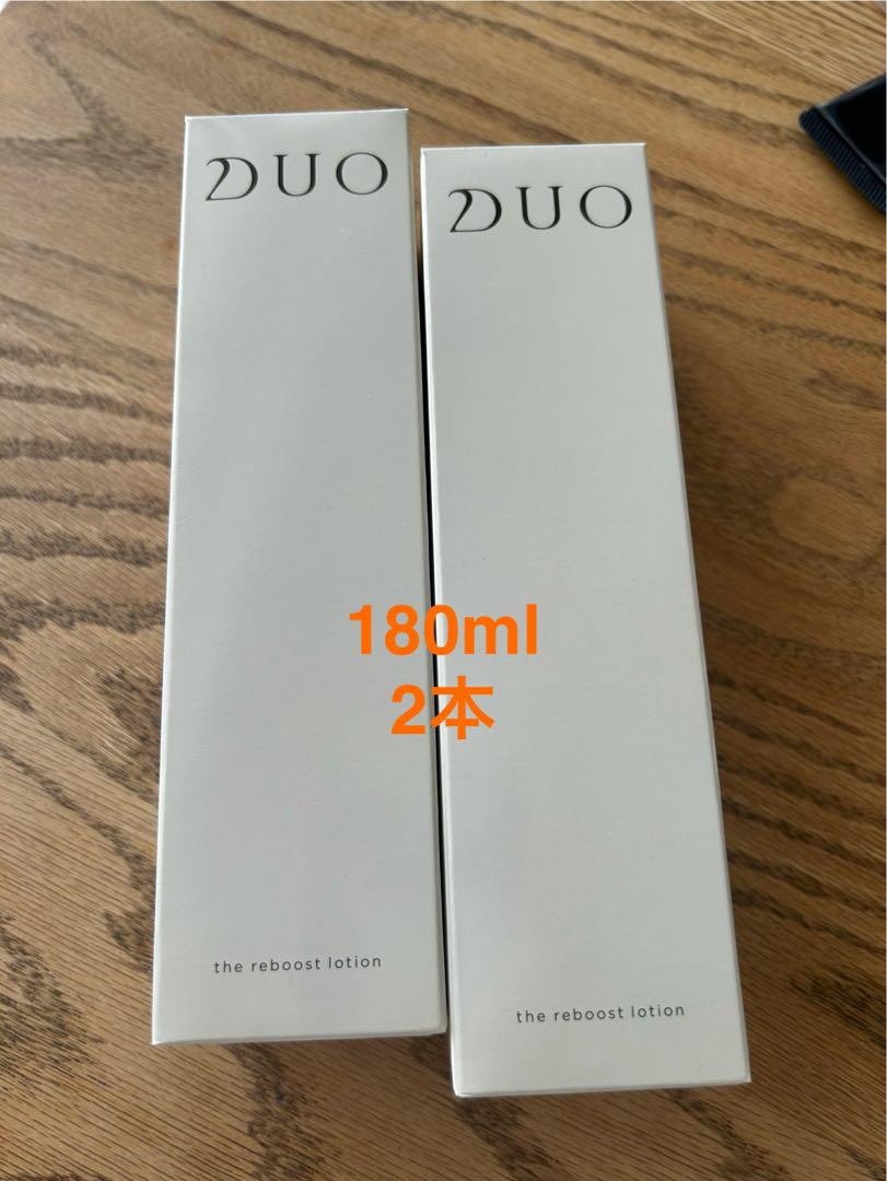 DUO ザリブーストローション　2本セット化粧水・ローション・トナー
