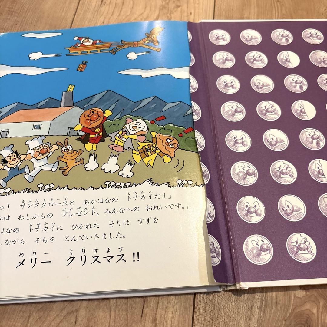 人気絵本・図鑑　27冊まとめ売り 人気絵本多数！絵本まとめ売り27冊セット - メルカリ