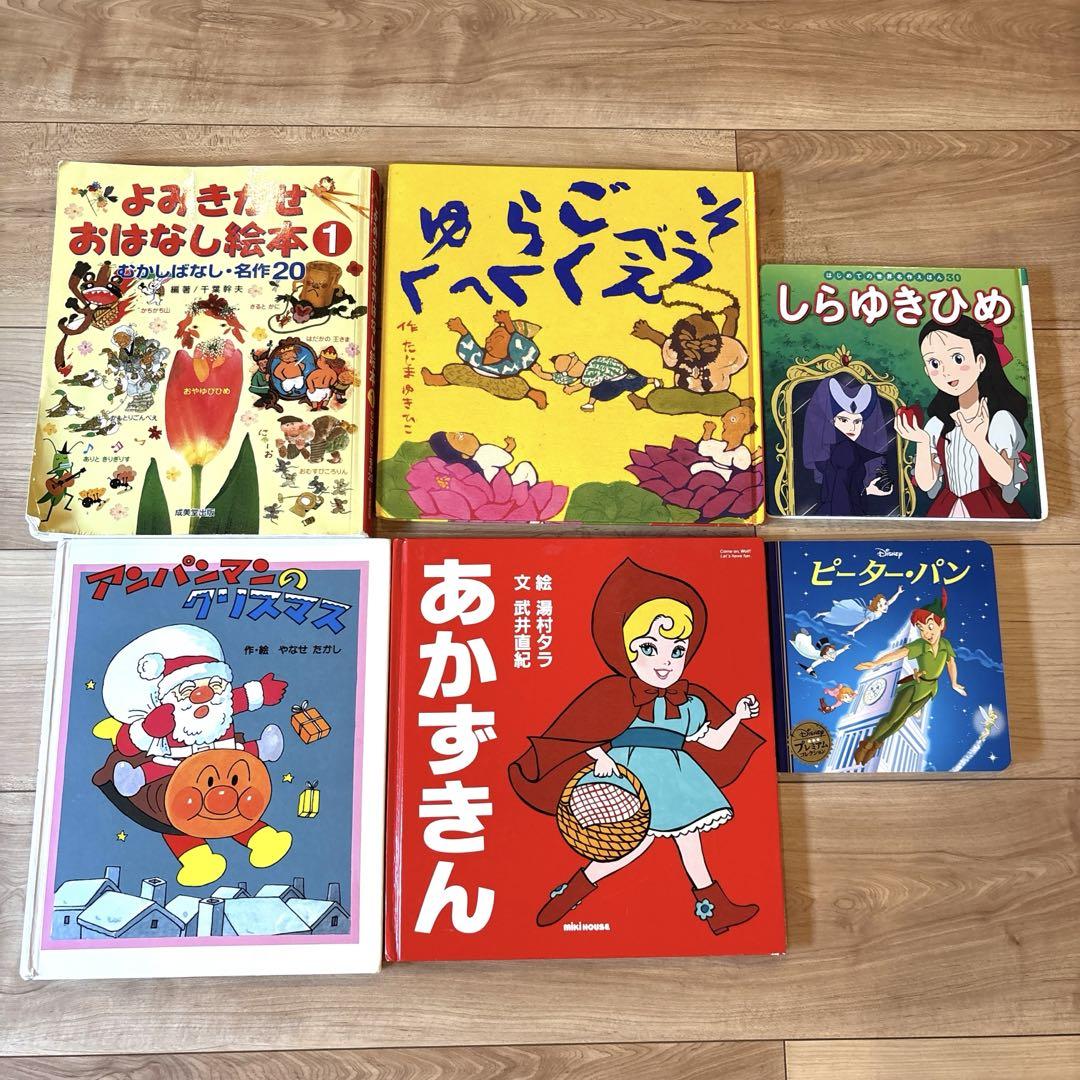 人気絵本・図鑑　27冊まとめ売り 人気絵本多数！絵本まとめ売り27冊セット - メルカリ