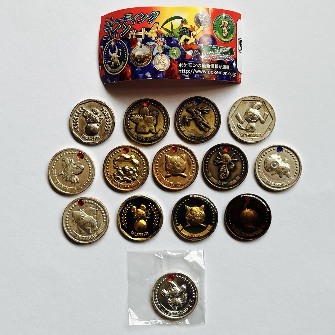 ポケモン トレーディングコイン メダル 温感 14枚 新品 未開封 まとめ売り