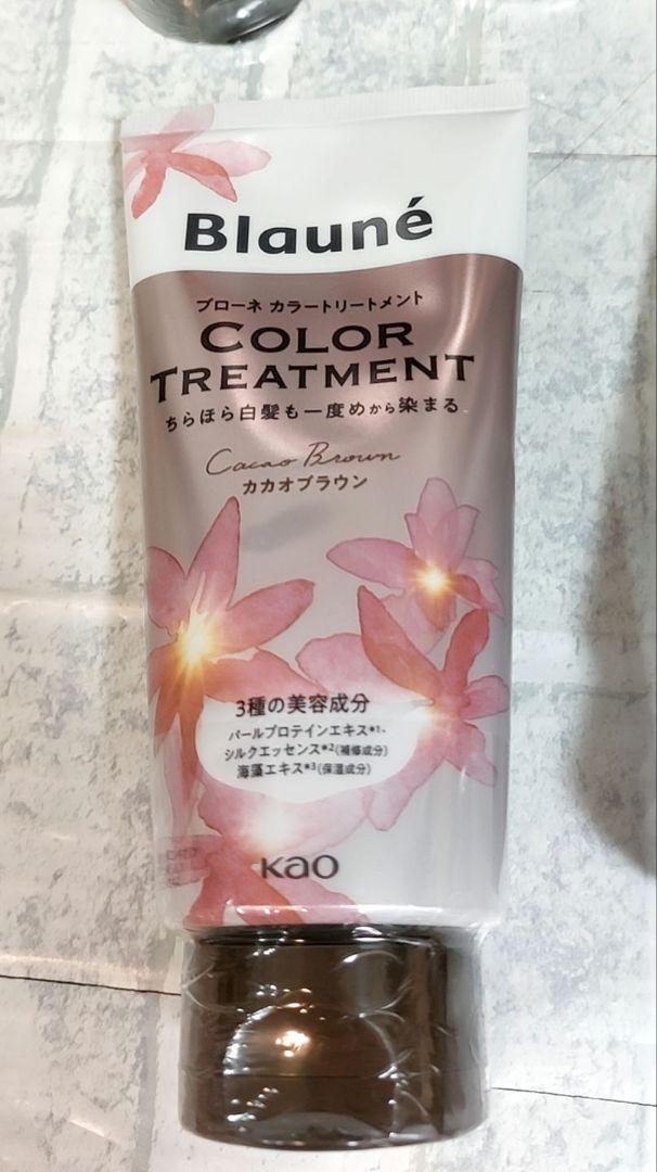 新品未使用　ブローネ　カラートリートメントカカオブラウン180g×7