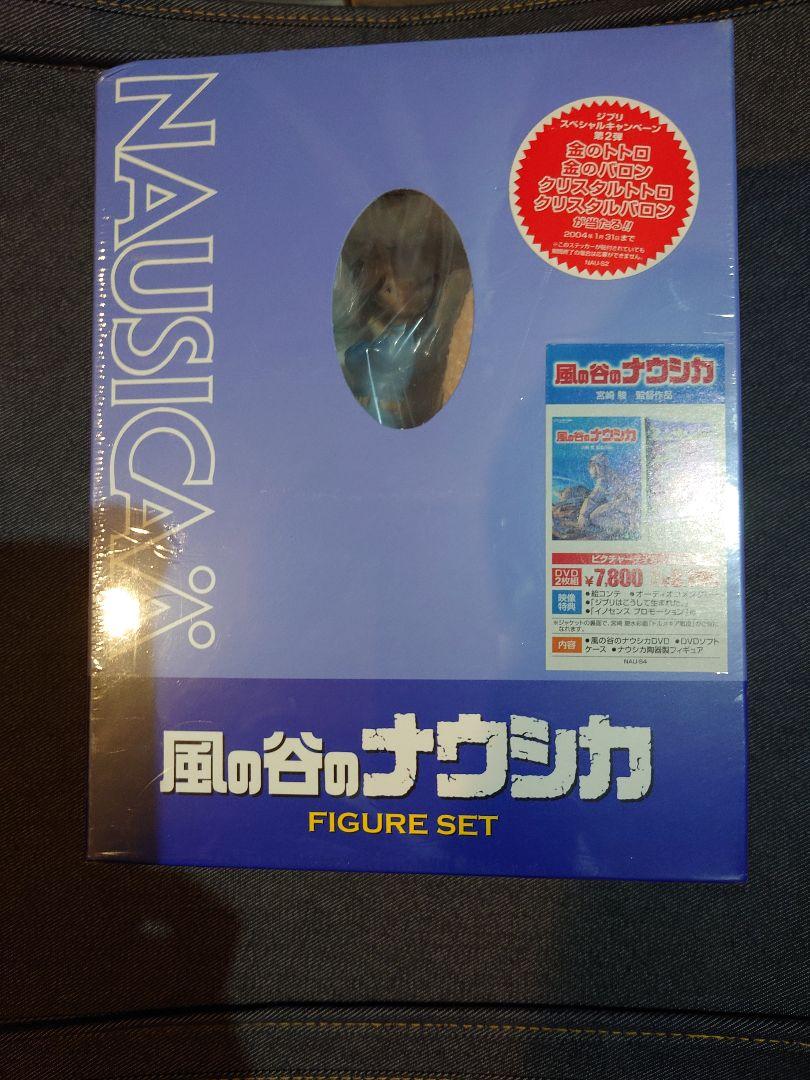 DVDナウシカ・フィギュアセット(VWDZ8048)