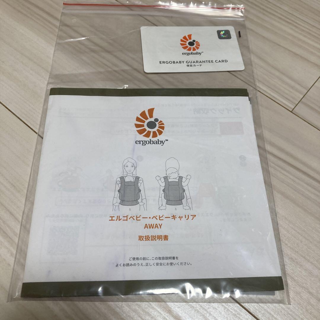 ergobaby Away コンパクトベビーキャリア　抱っこ紐　グレー