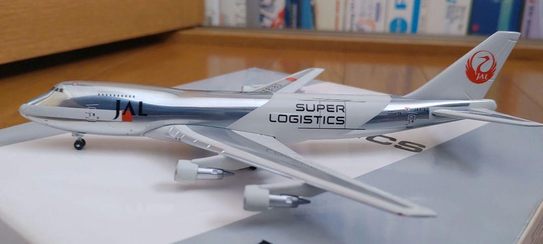 1/400 JAL  747-200F 「SUPER LOGISTICS」