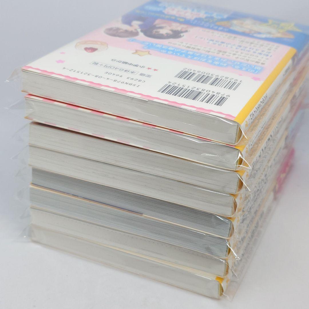 匿名配送】美品8冊 胸キュン系セット お買い得品 児童書 - メルカリ