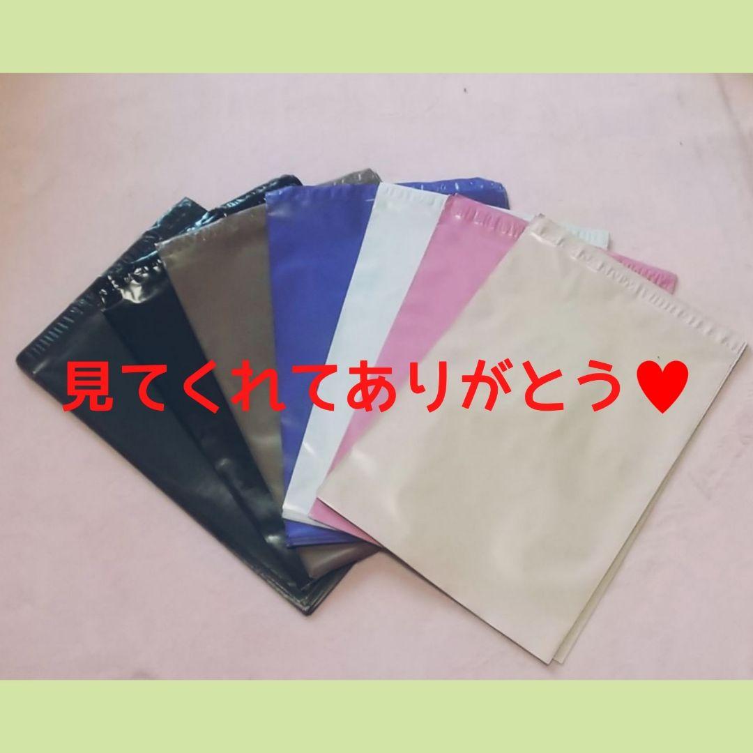 SALE/77%OFF】 350×450 a3 宅配ビニール袋 宅配袋丈夫 メルカリストア 梱包資材 www.anavara.com SALE/77%OFF】 350×450 a3 宅配ビニール袋 宅配袋丈夫 メルカリストア 梱包資材 www.anavara.com