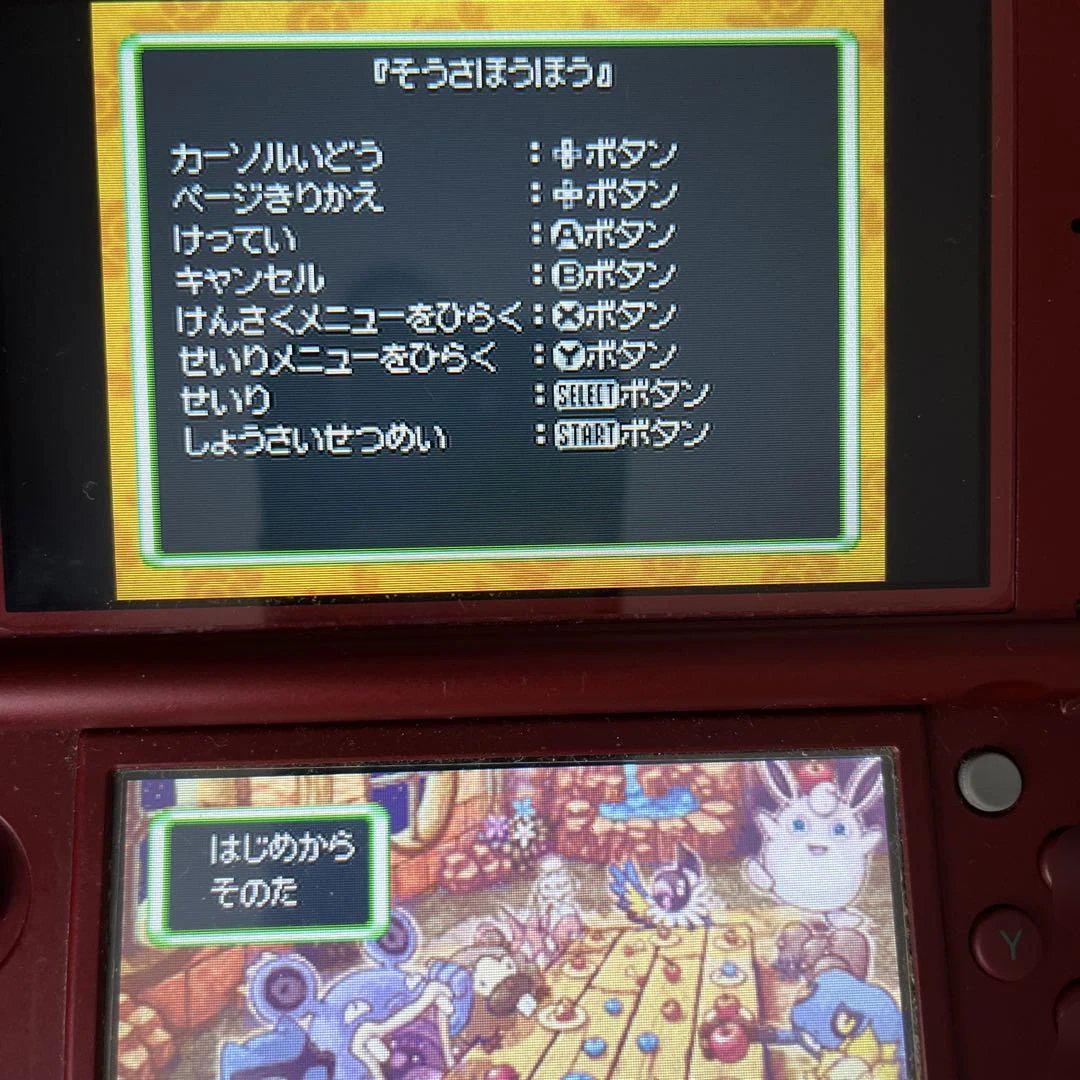 ポケモン不思議のダンジョン 空の探検隊