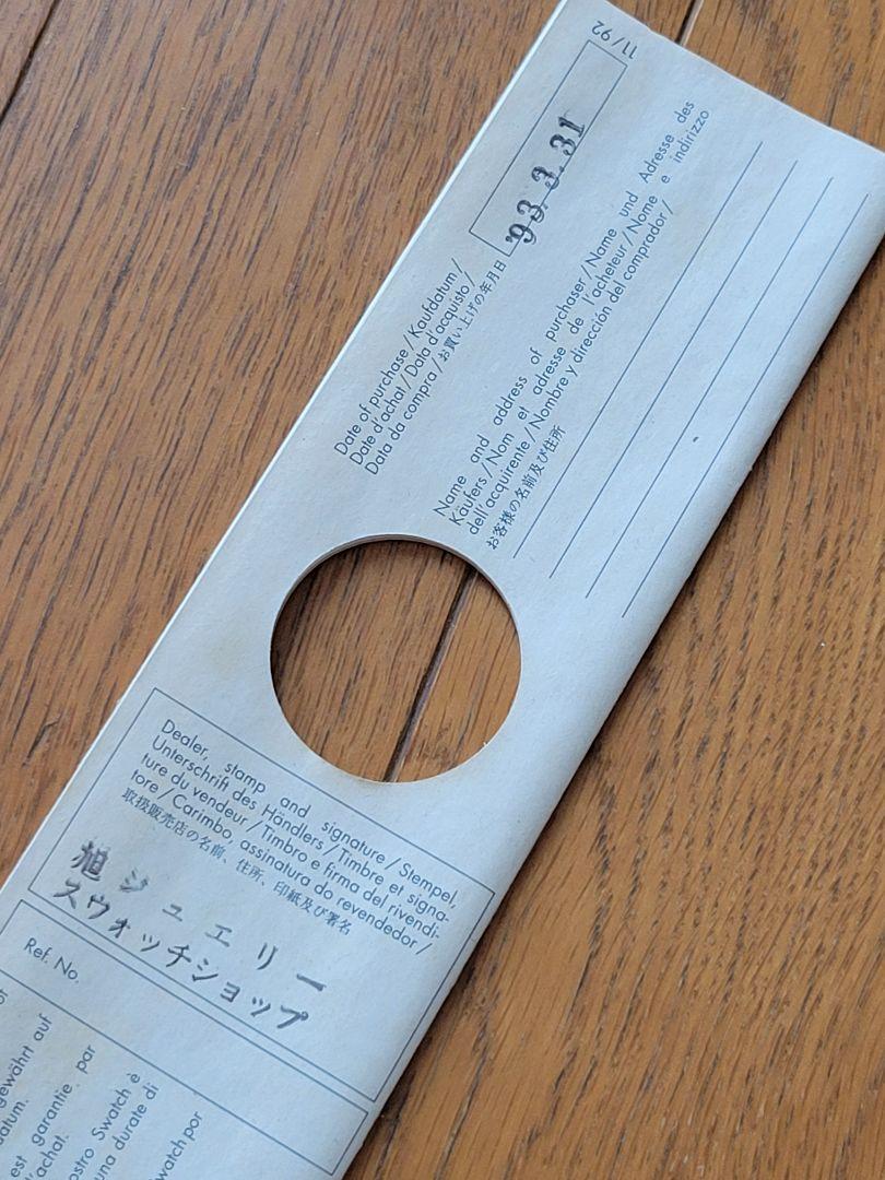 スウォッチ オートマチック 93年 GRAN VIA 動作確認済み新品バンド付き