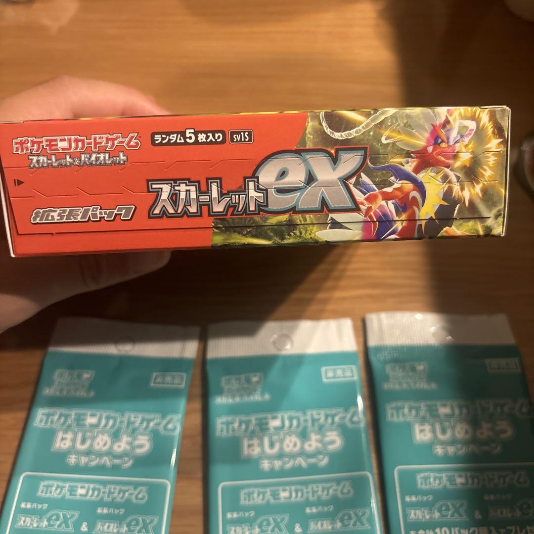 ポケモンカードゲーム スカーレットex Box