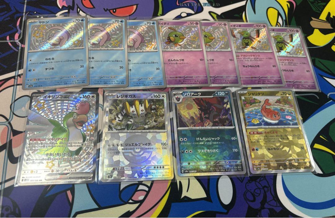 ヤドキングデッキ　ひらめきチャレンジ　ポケモンカード　構築済みデッキ