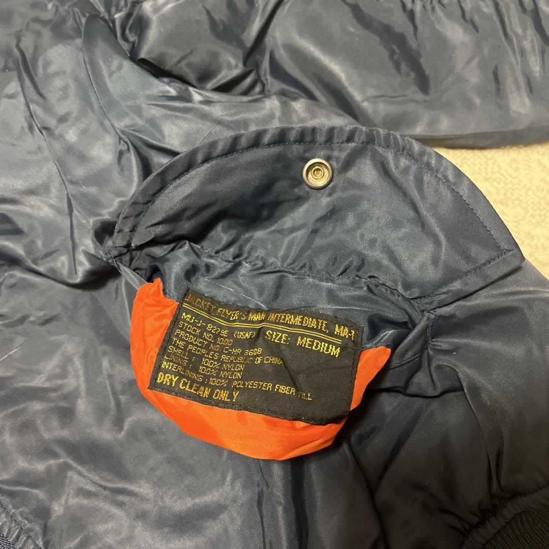 90s ma-1 phantommilitary USA製 medium