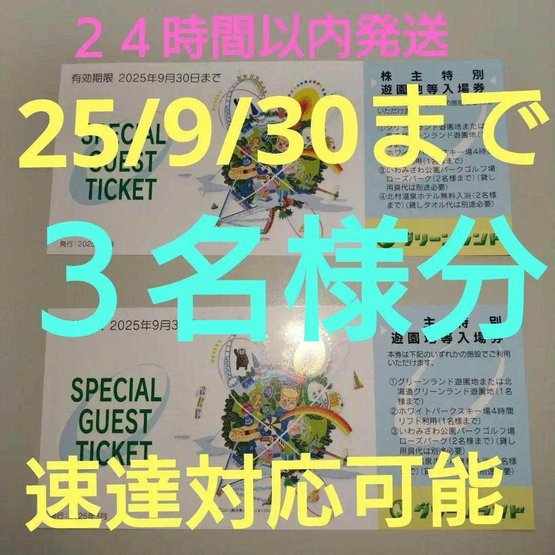 GANG BOSS FES 2025 缶バッジ チェキ みこだよう セット GANG BOSS FES 2025 缶バッジ チェキ みこだよう セット
