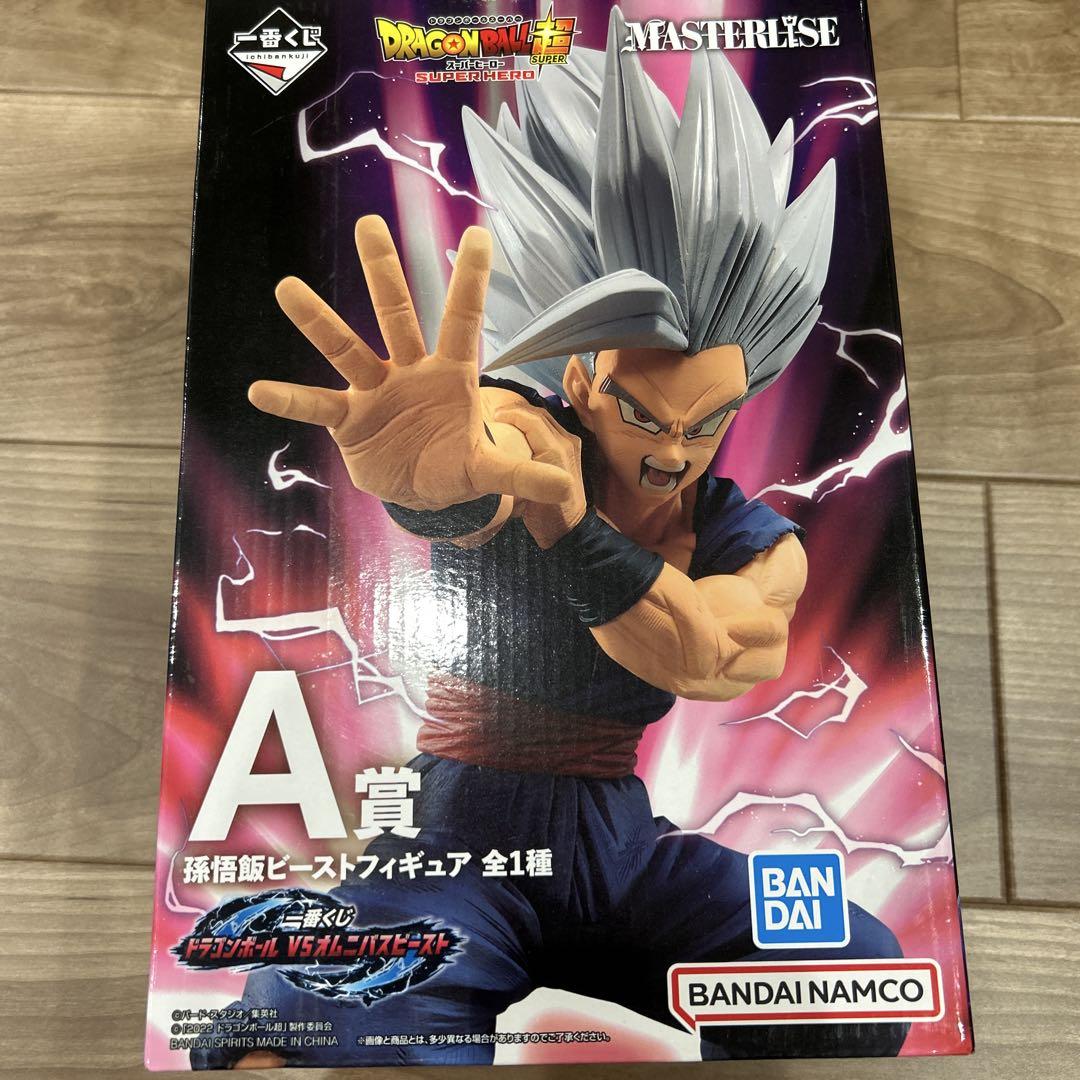 ドラゴンボール 【未開封】 孫悟飯ビーストA賞 フィギュア 未開封】MASTERISEドラゴンボール 孫悟飯 ビースト フィギュア A