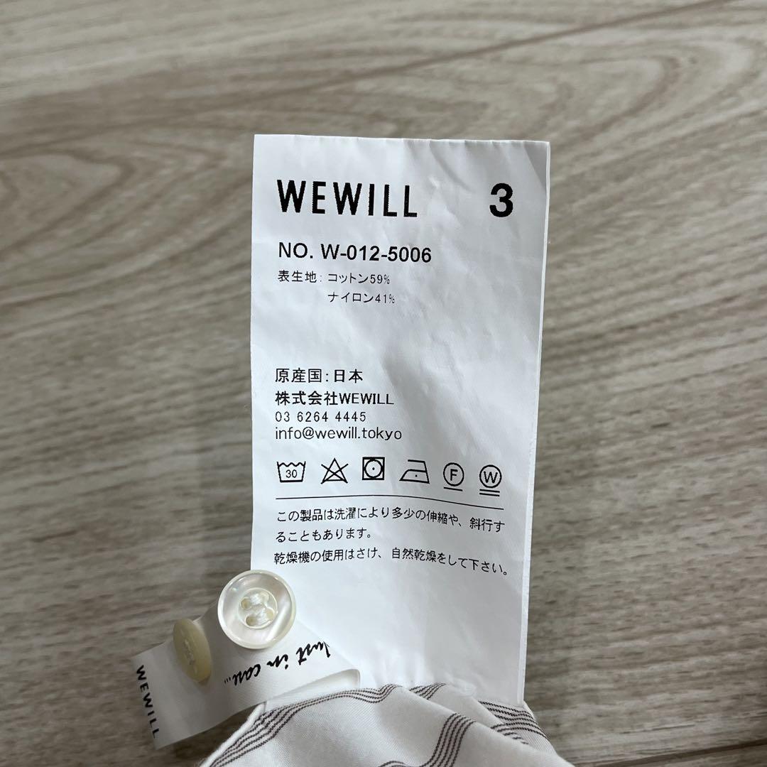 【美品】23SS WEWILL DT SHIRT ストライプシャツ ホワイト L