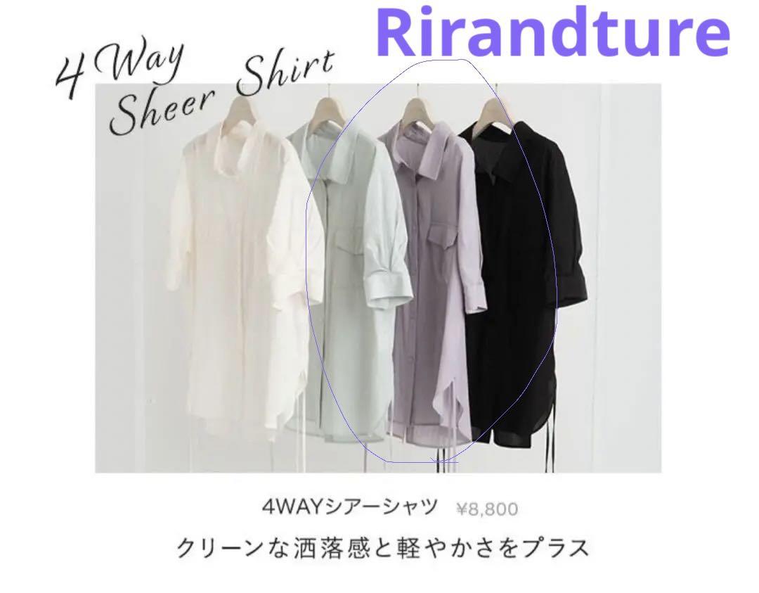新品未使用）リランドチュール♡4wayシアーシャツ - メルカリ