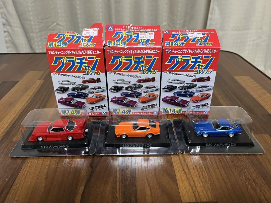 グラチャン　8台セット