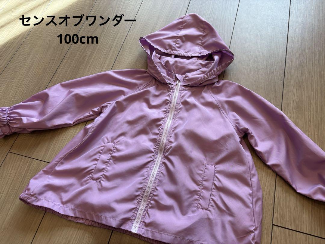 【美品】センスオブワンダー フード取り外し可 水陸両用アウター 100cm