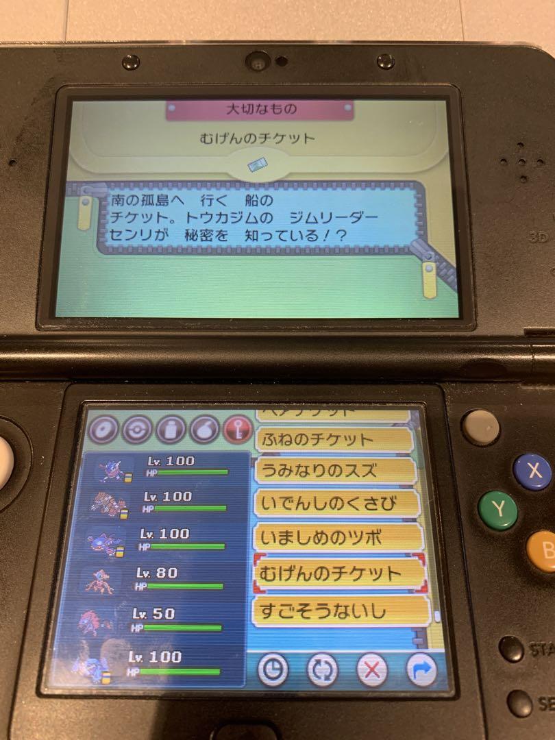 ポケットモンスター アルファサファイア 最強データ やり込み