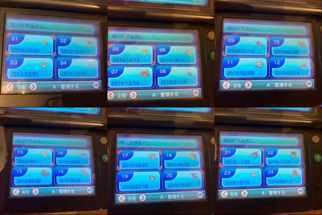 ポケットモンスター アルファサファイア 最強データ やり込み