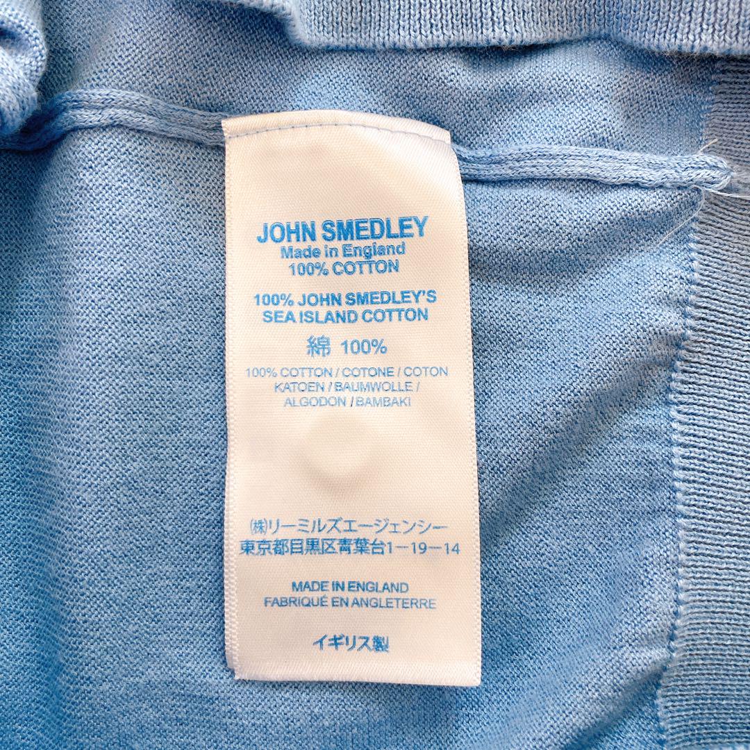 【極美品】現行 ジョンスメドレー ニットポロ シーアイランドコットン S 青