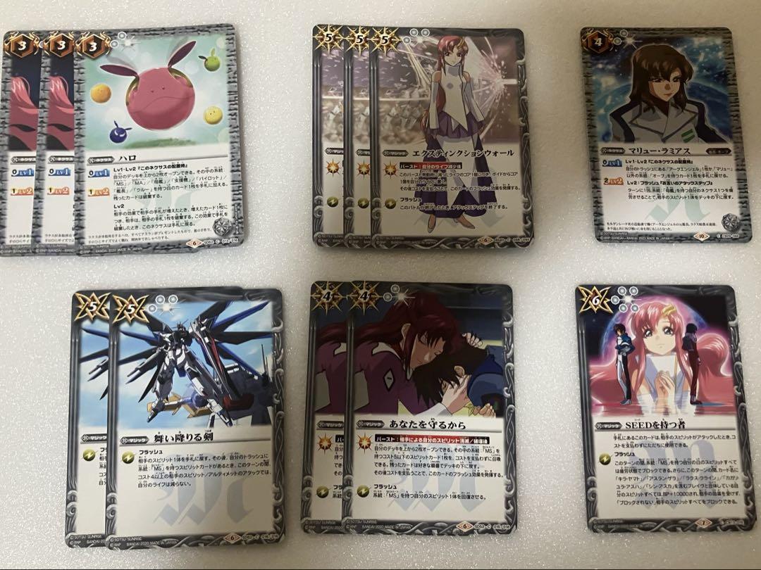 引退品［デッキパーツ］画像計10枚 機動戦士ガンダムSEED バトスピ