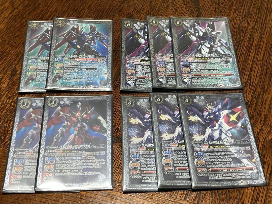 引退品［デッキパーツ］画像計10枚 機動戦士ガンダムSEED バトスピ