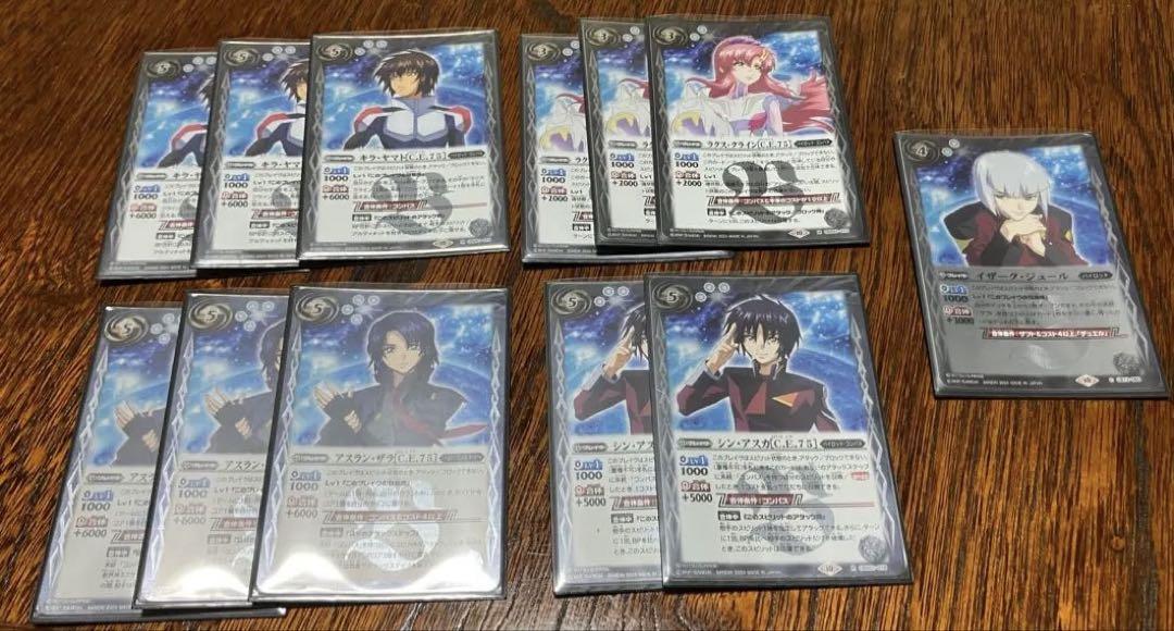引退品［デッキパーツ］画像計10枚 機動戦士ガンダムSEED バトスピ