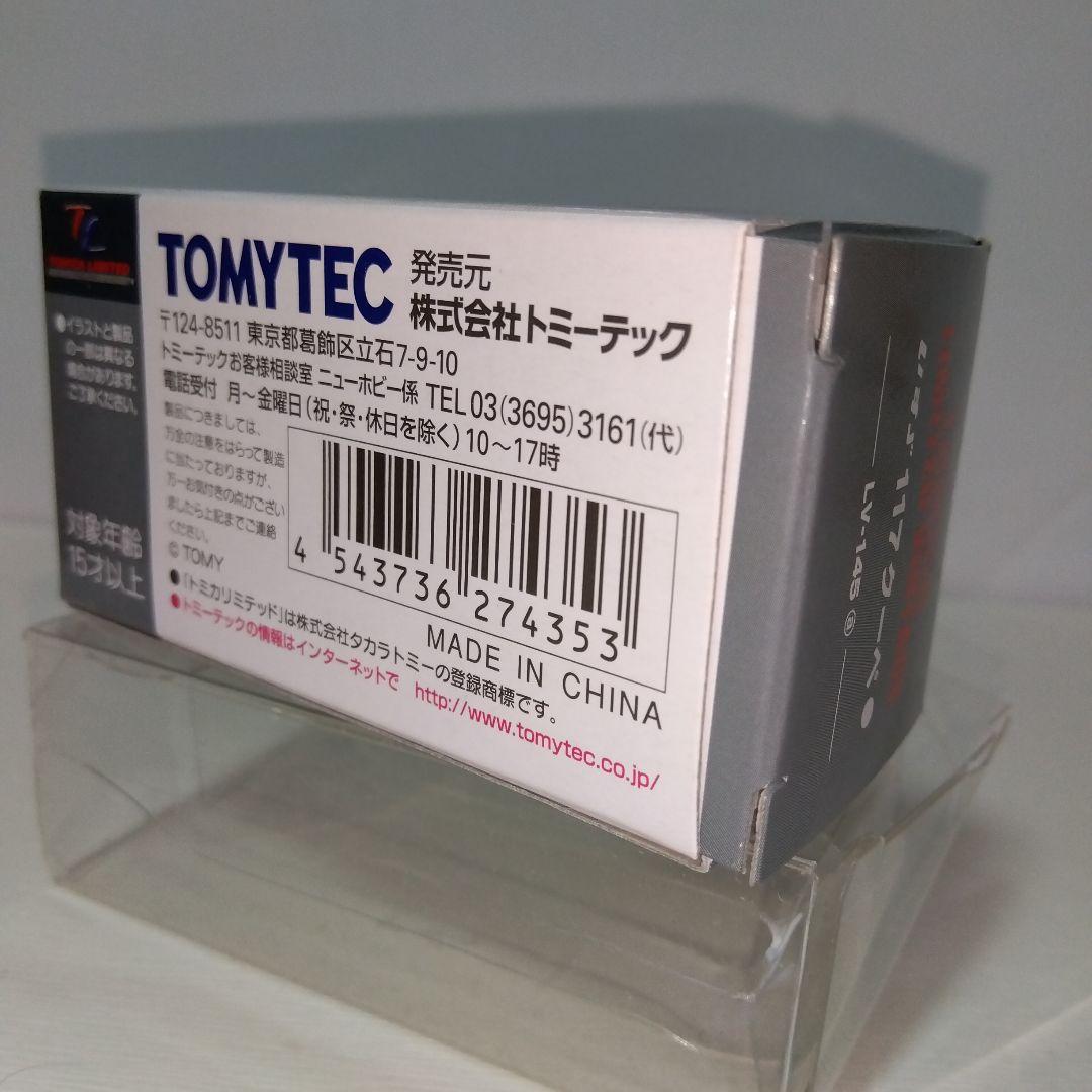 トミカリミテッドヴィンテージ いすゞ 117 クーペ