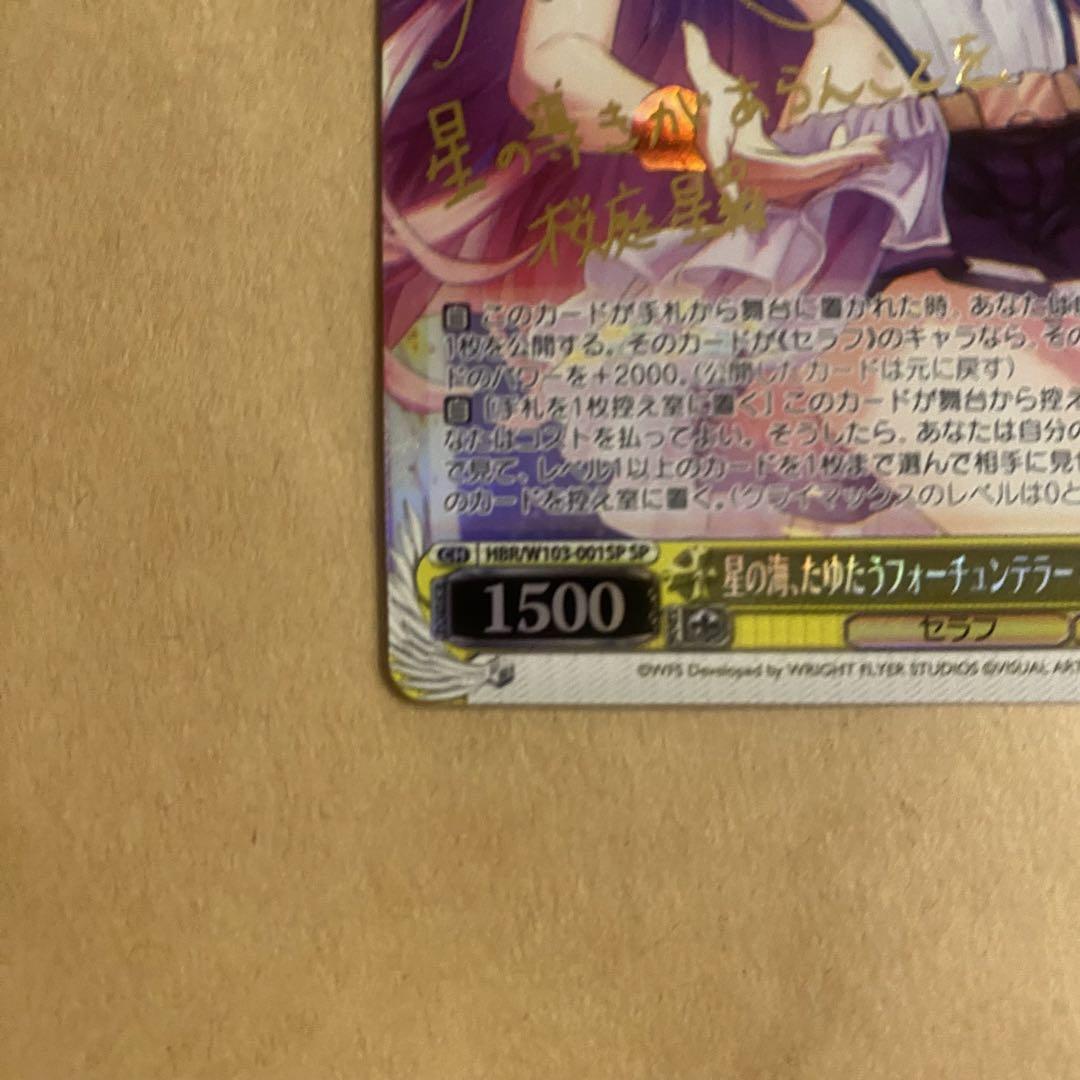 やなぎ様 画像4