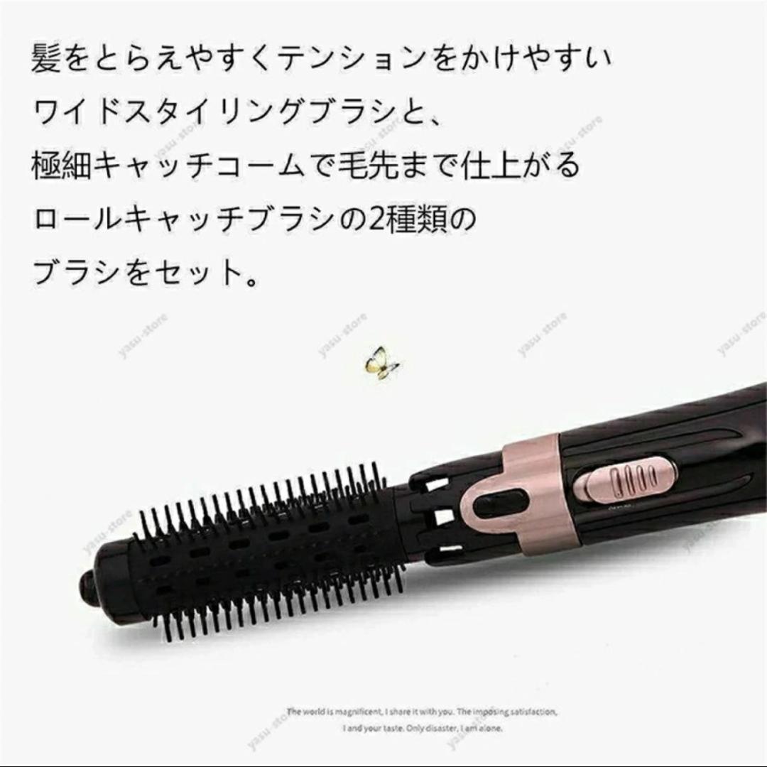 くるくるドライヤー ブラック カールドライヤー マイナスイオン カーリング