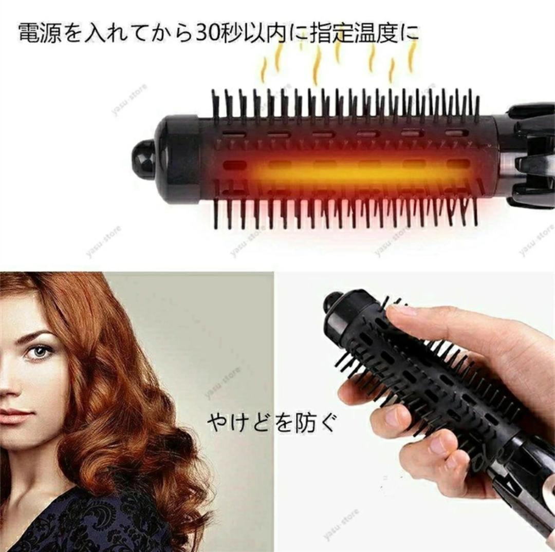 くるくるドライヤー ブラック カールドライヤー マイナスイオン カーリング