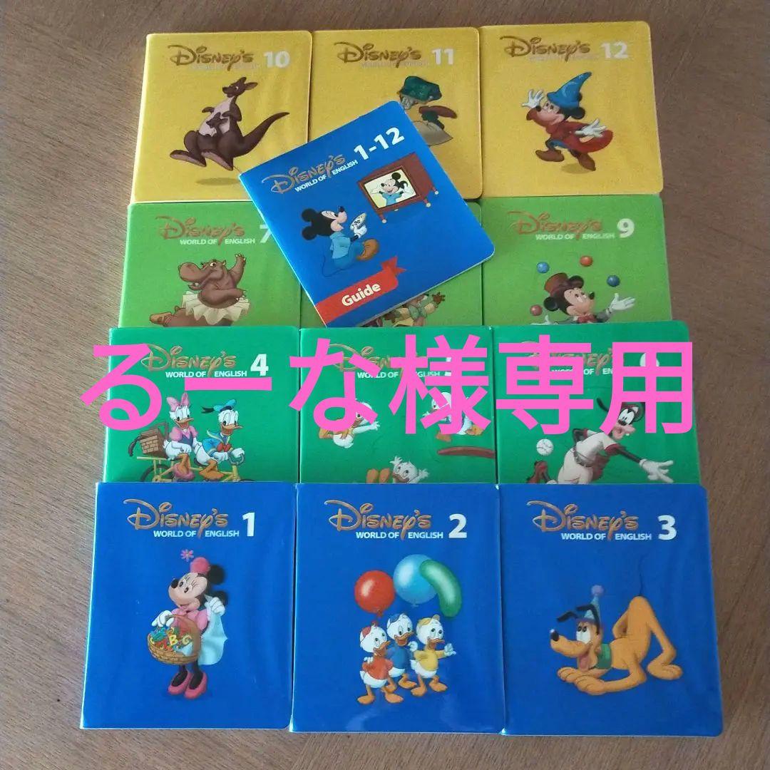 2013年購入 ストレートプレイDVD 新子役 字幕あり DWE 【正規取扱店】 直送のみ 2013年購入!ストレートプレイDVD 新子役 字幕あり DWE 501105 知育玩具