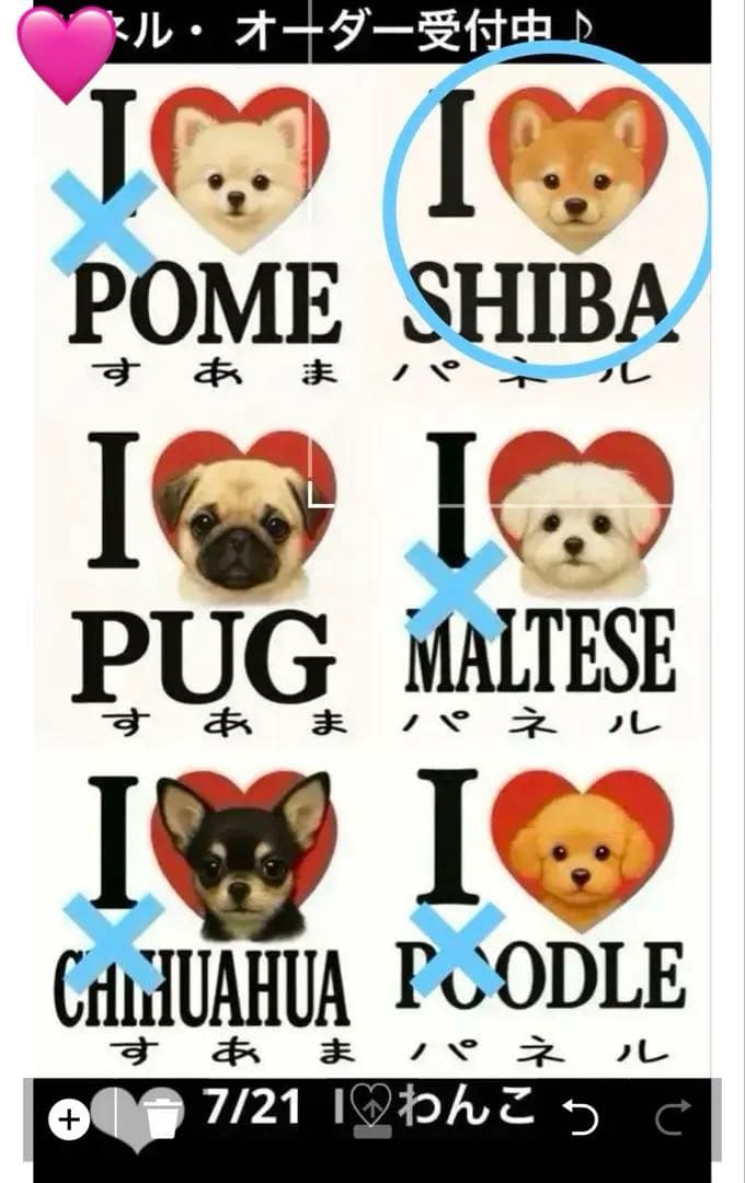 ゆきまろ様　専用