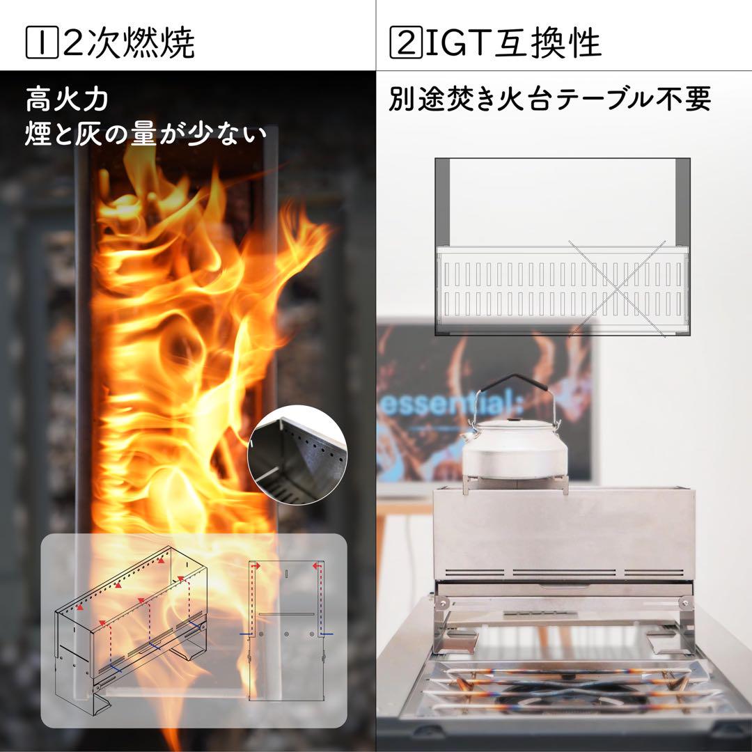 焚き火台 コンパクト折り畳み式 IGTテーブル互換 ソロキャンプ アウトドア