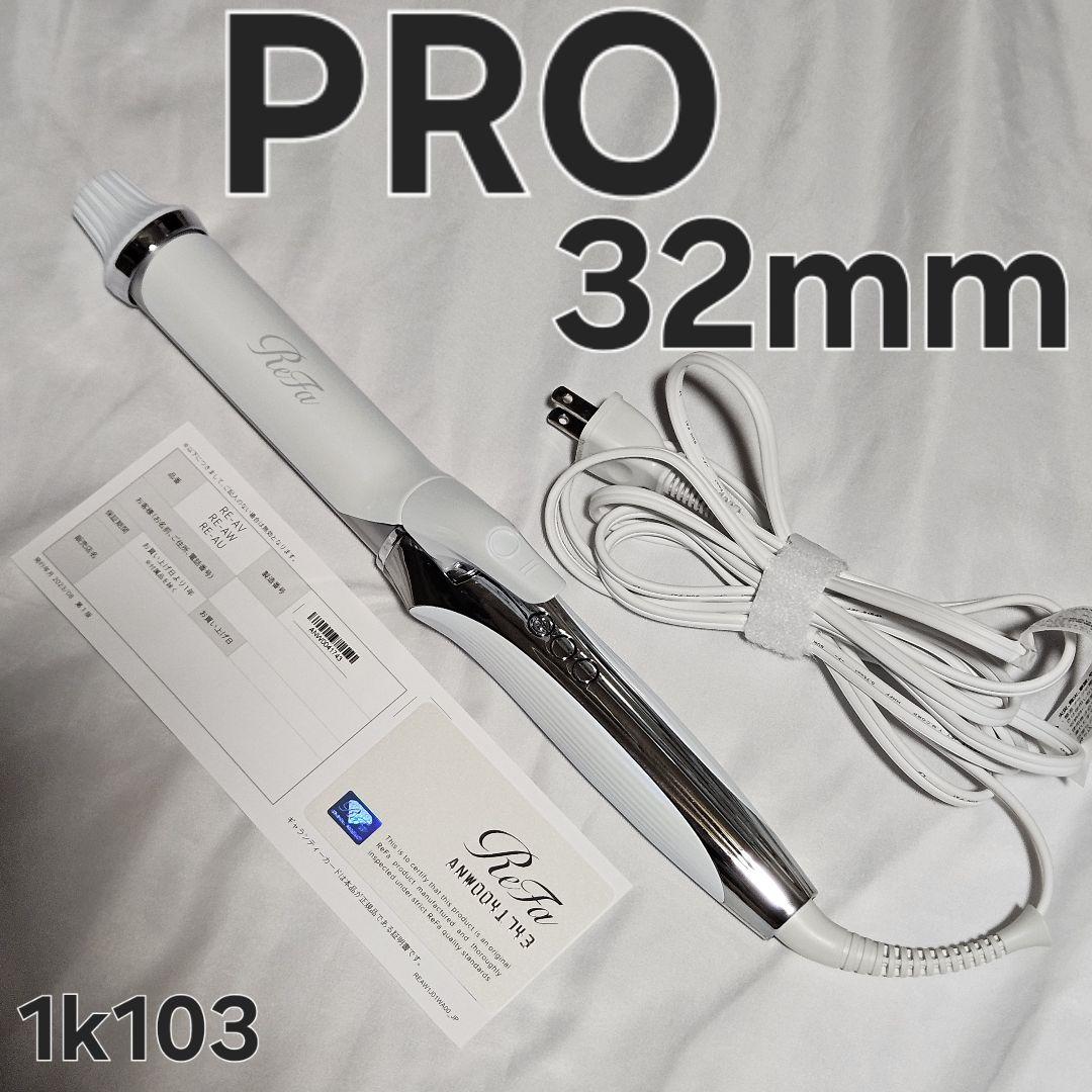 Refa CURL IRON PRO 32mm RE-AW-02A