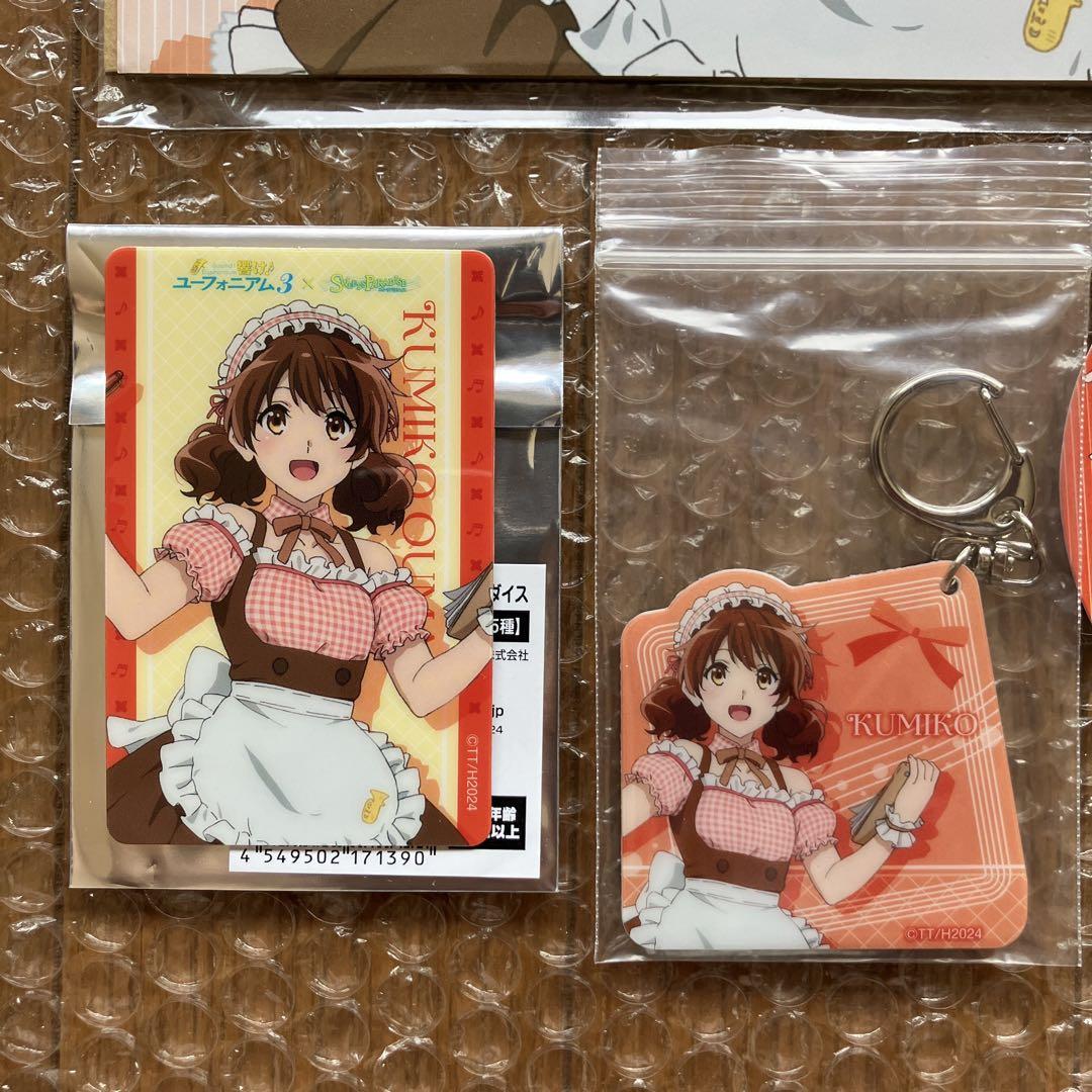 響け!ユーフォニアム　スイパラ　黄前久美子　まとめ売り　スイーツパラダイス 響け!ユーフォニアム スイパラ 黄前久美子 まとめ売り スイーツ