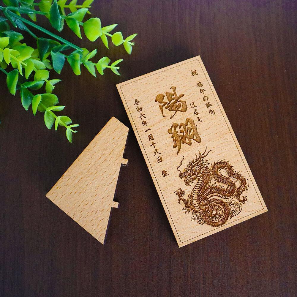 【nacorin出品】端午の節句 木製 命名札 2個　割引済