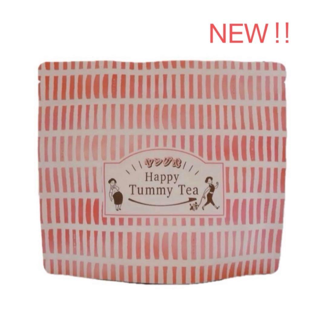 ヤング式 バーブティー ハッピータミー 腸もみ本家サロン デトックス新品、♥