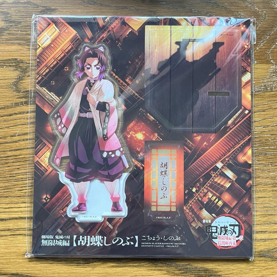牛角×鬼滅の刃　オリジナルアクリルスタンド　胡蝶しのぶ 牛角 胡蝶しのぶ アクスタ