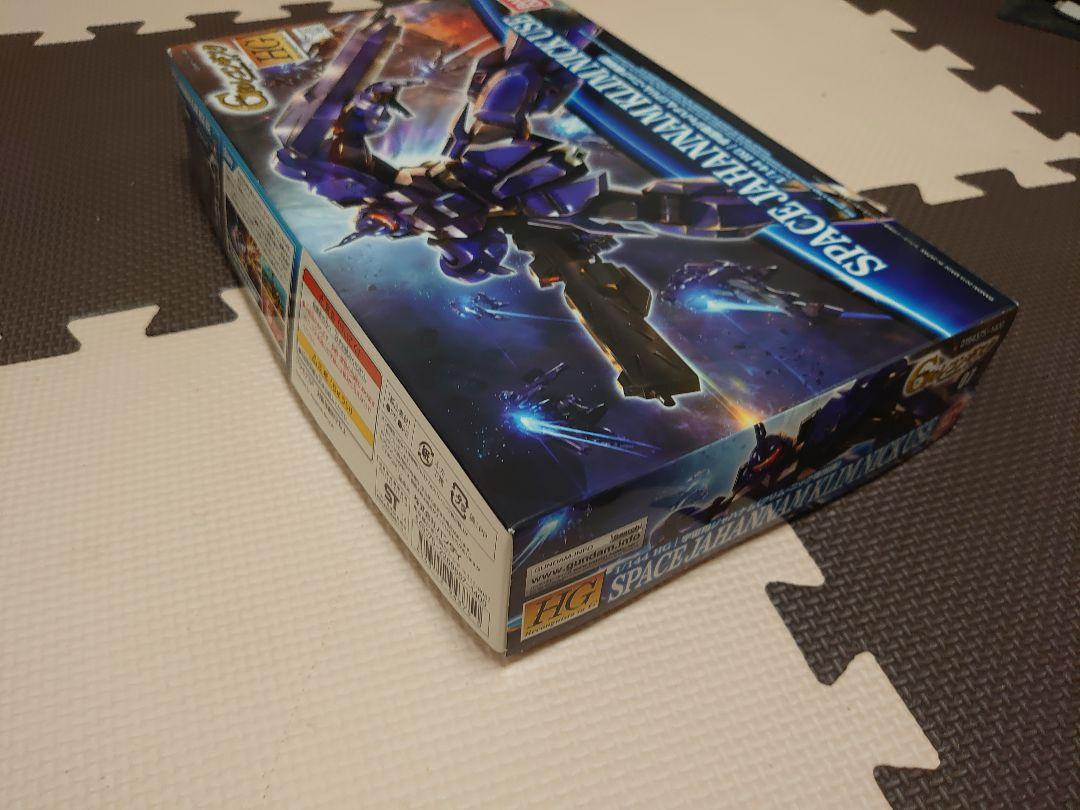 HG エルフブルック　ジャハナム　セット