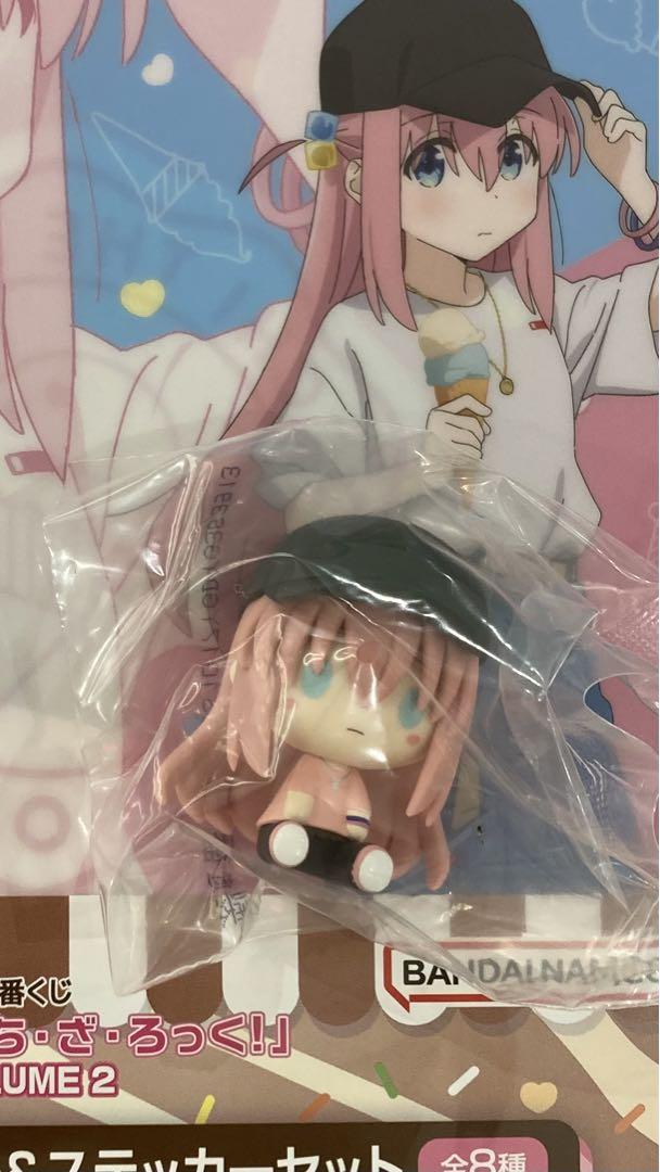 ぼっち・ざ・ろっく 一番くじD賞ちょこのっこ後藤ひとり