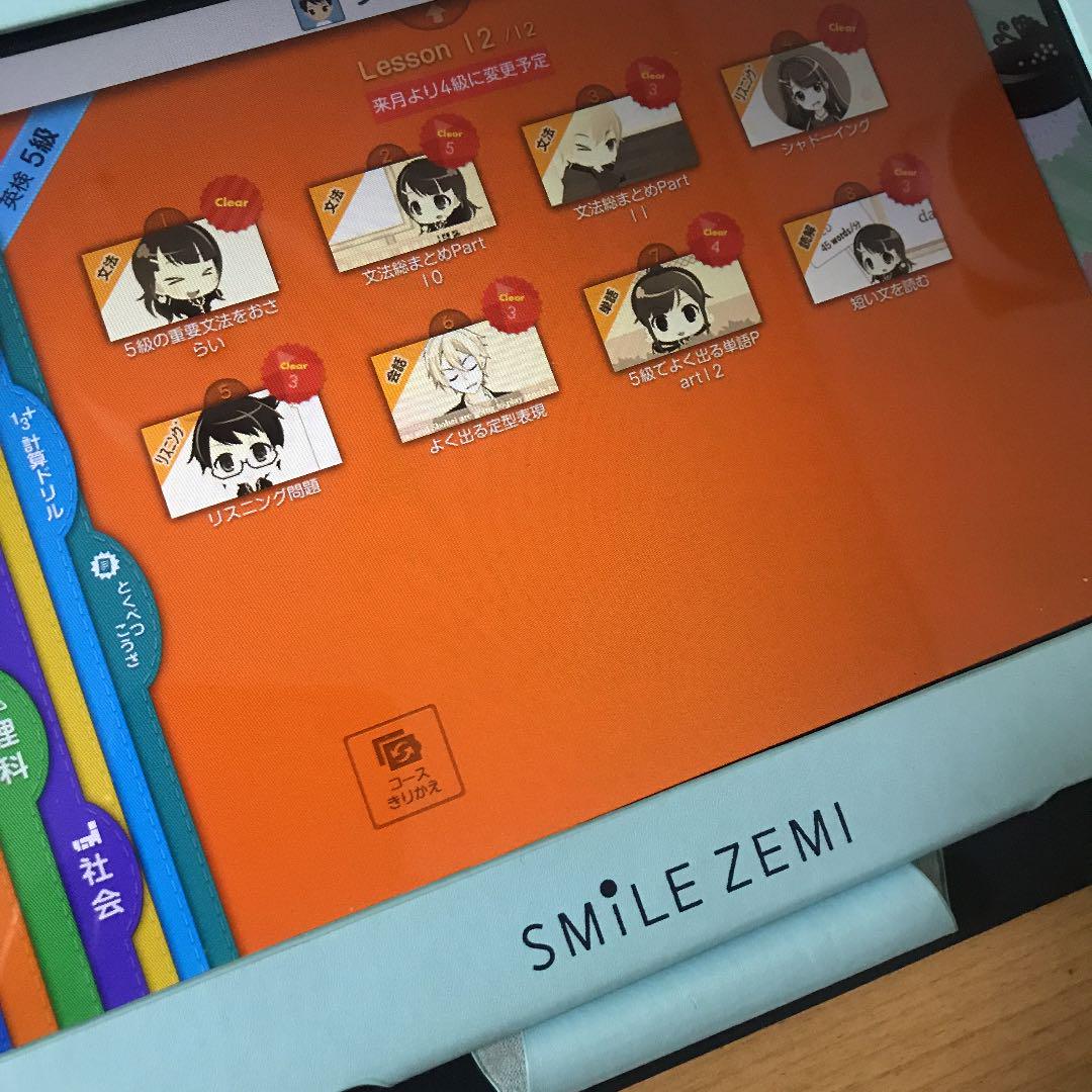 新作 スマイルゼミ 英語プレミアム有り ivoF5-m87209460619 小学3年生〜5年生9月 大人気大得価